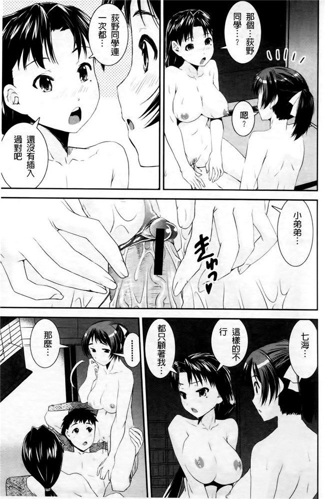 本子库无遮盖lol本子之[しなま] キモチイイ相愛い