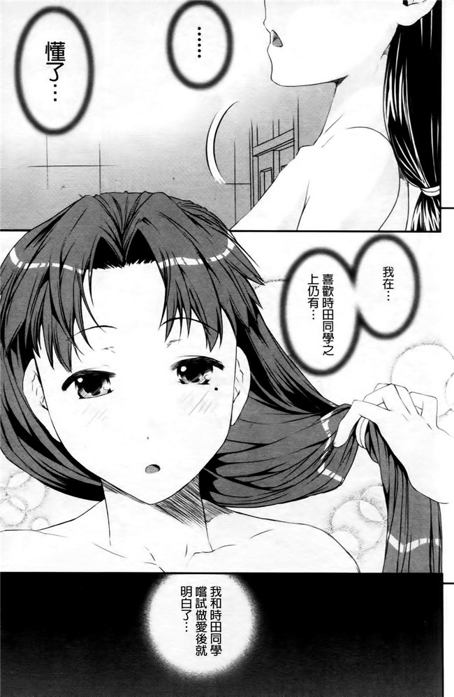 本子库无遮盖lol本子之[しなま] キモチイイ相愛い