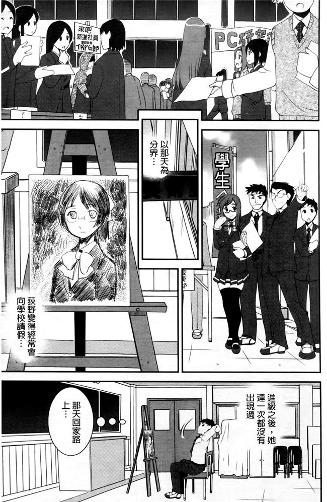 本子库无遮盖lol本子之[しなま] キモチイイ相愛い