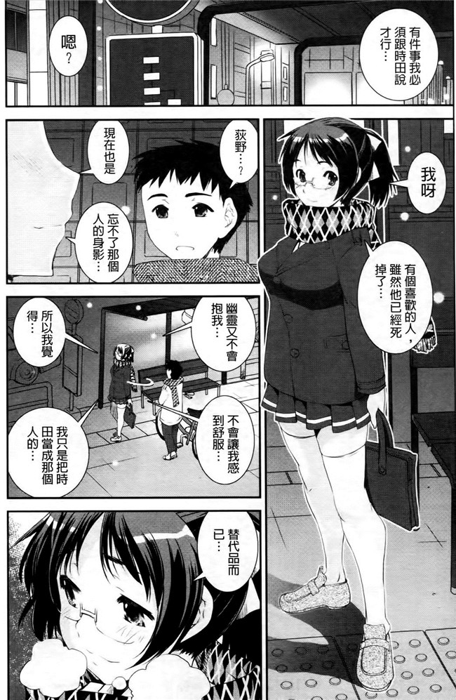 本子库无遮盖lol本子之[しなま] キモチイイ相愛い