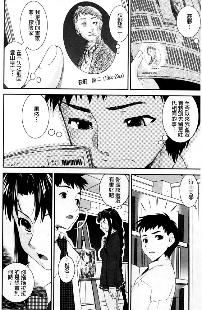 本子库无遮盖lol本子之[しなま] キモチイイ相愛い