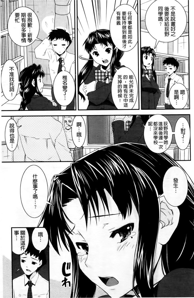 本子库无遮盖lol本子之[しなま] キモチイイ相愛い