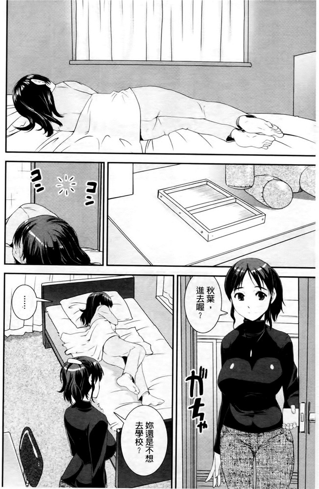 本子库无遮盖lol本子之[しなま] キモチイイ相愛い