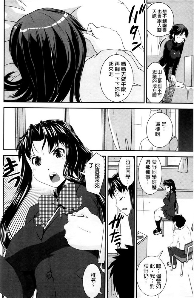 本子库无遮盖lol本子之[しなま] キモチイイ相愛い
