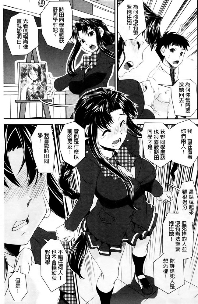 本子库无遮盖lol本子之[しなま] キモチイイ相愛い