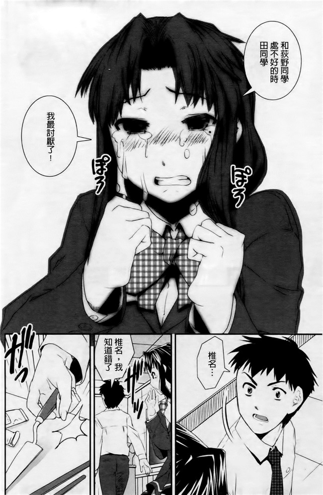 本子库无遮盖lol本子之[しなま] キモチイイ相愛い