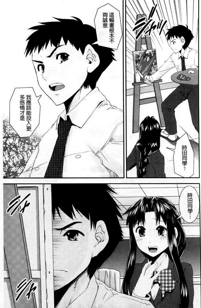 本子库无遮盖lol本子之[しなま] キモチイイ相愛い