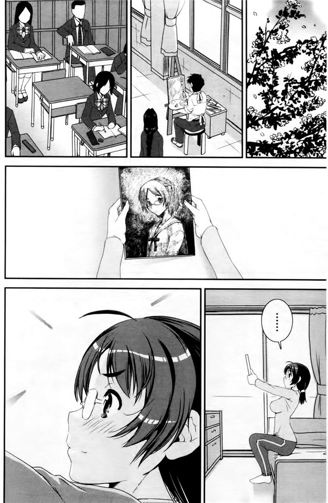 本子库无遮盖lol本子之[しなま] キモチイイ相愛い