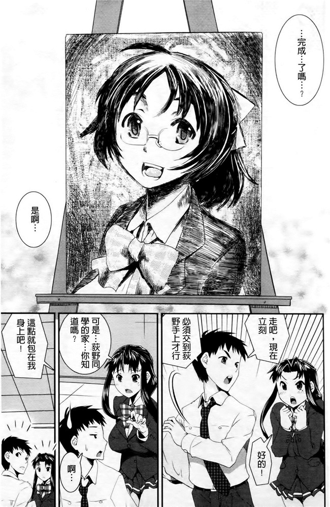 本子库无遮盖lol本子之[しなま] キモチイイ相愛い