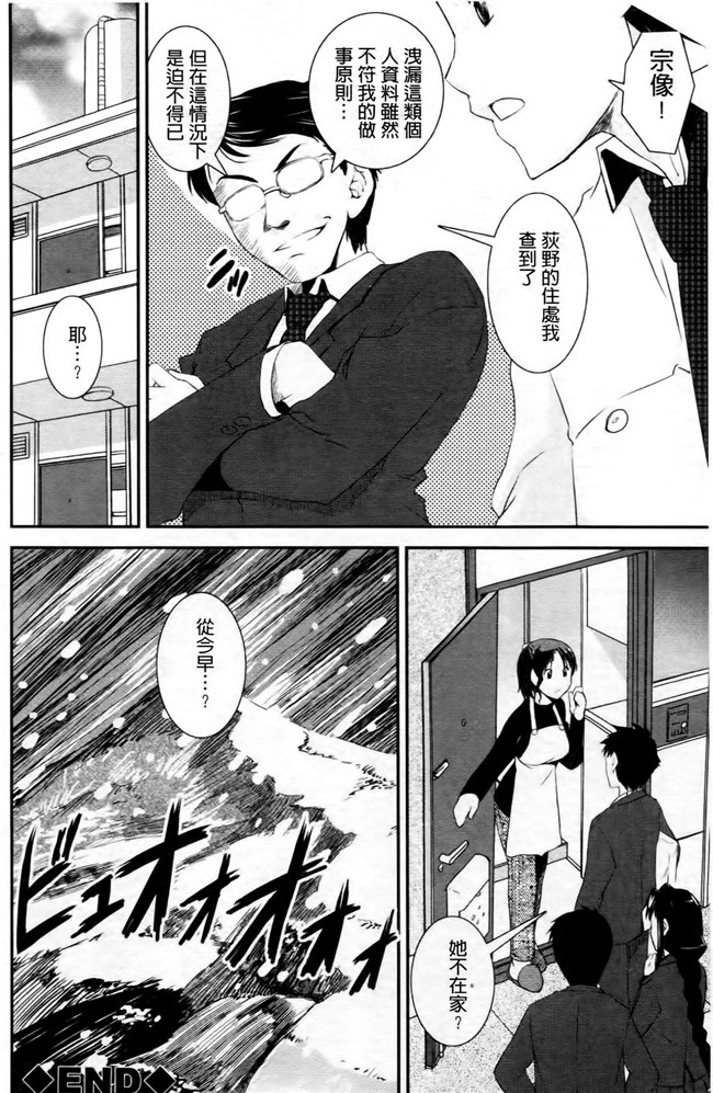 本子库无遮盖lol本子之[しなま] キモチイイ相愛い