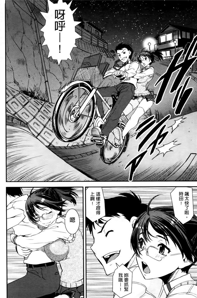 本子库无遮盖lol本子之[しなま] キモチイイ相愛い