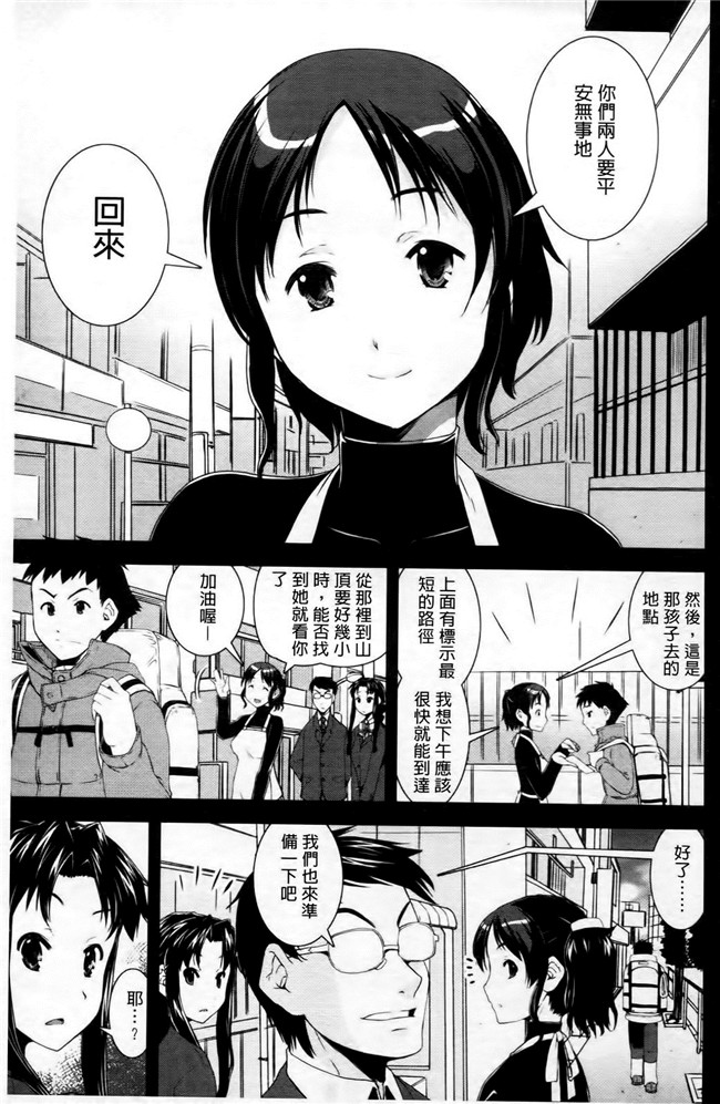 本子库无遮盖lol本子之[しなま] キモチイイ相愛い