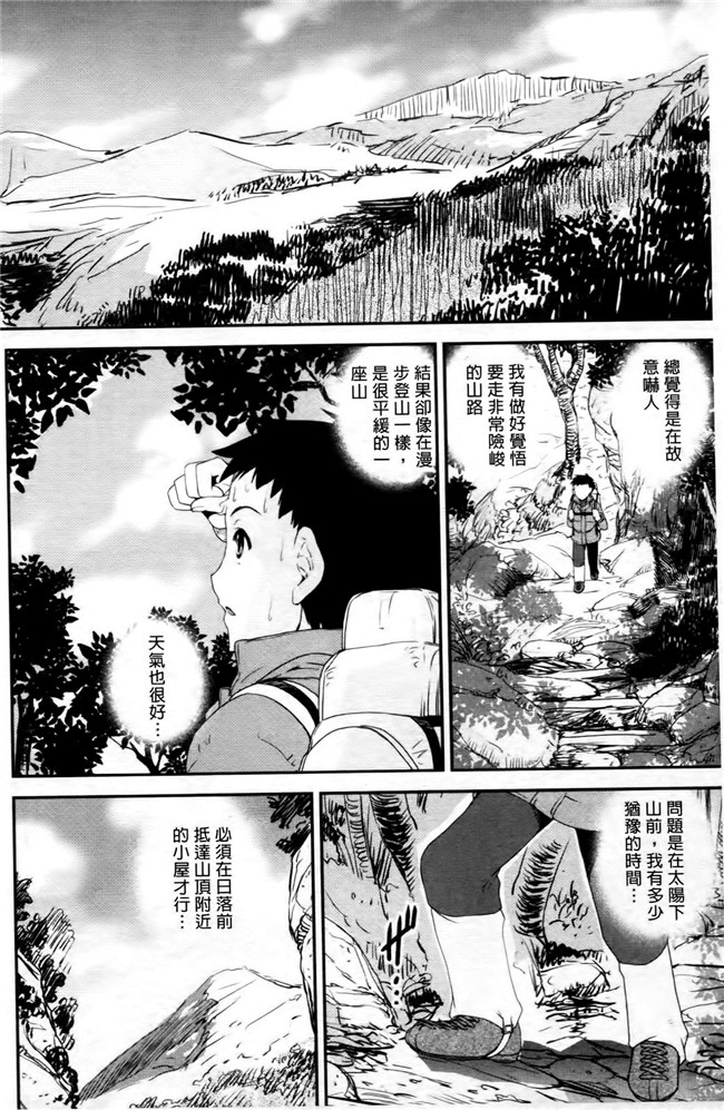 本子库无遮盖lol本子之[しなま] キモチイイ相愛い