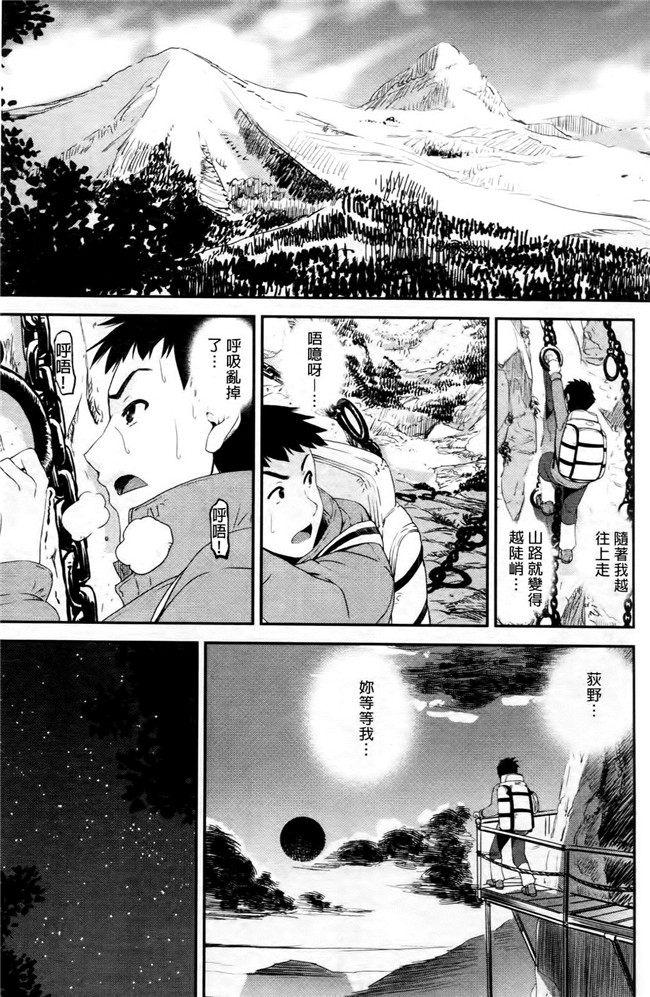 本子库无遮盖lol本子之[しなま] キモチイイ相愛い