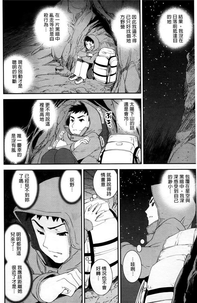 本子库无遮盖lol本子之[しなま] キモチイイ相愛い