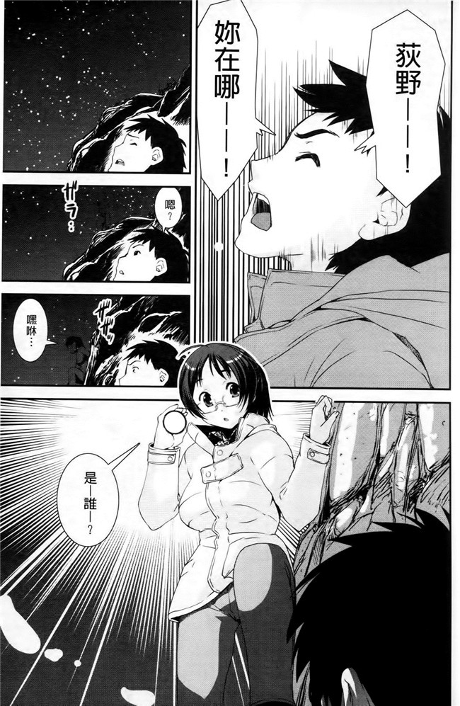 本子库无遮盖lol本子之[しなま] キモチイイ相愛い