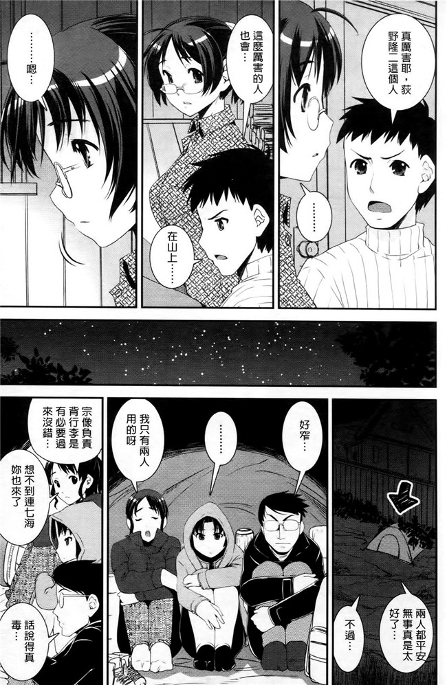 本子库无遮盖lol本子之[しなま] キモチイイ相愛い