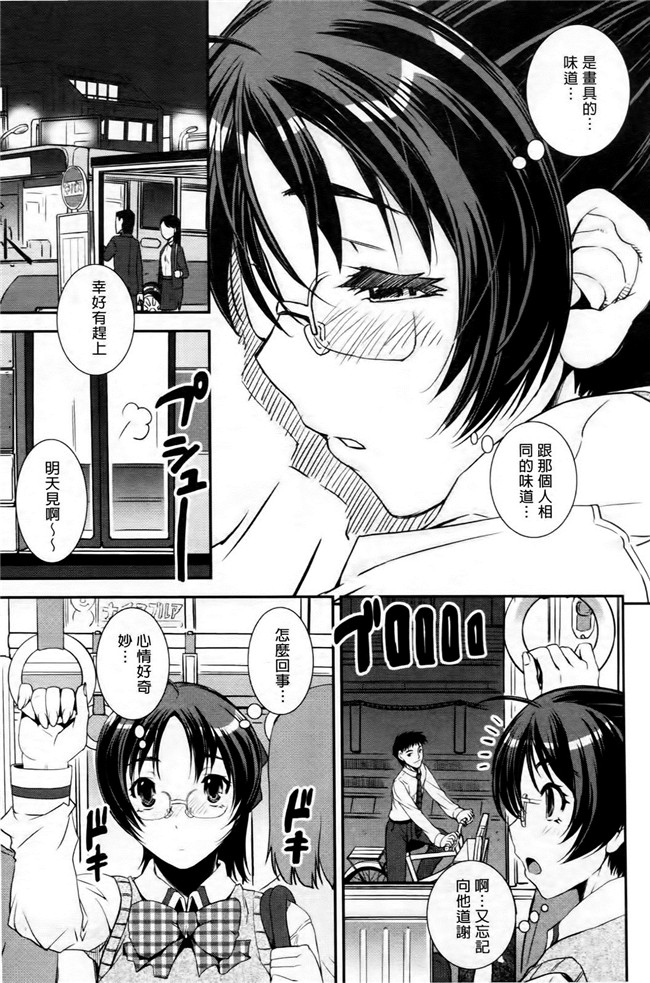 本子库无遮盖lol本子之[しなま] キモチイイ相愛い