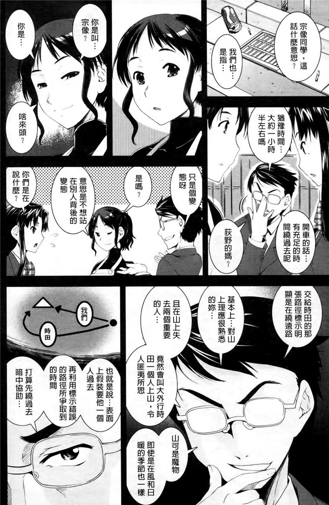 本子库无遮盖lol本子之[しなま] キモチイイ相愛い