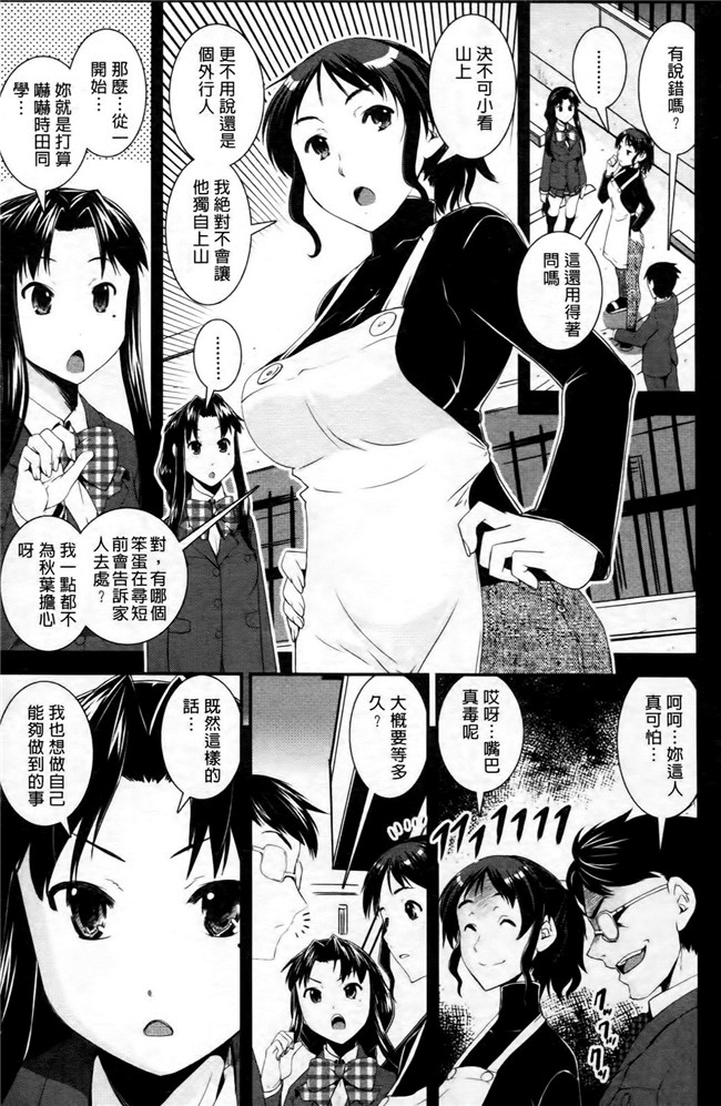 本子库无遮盖lol本子之[しなま] キモチイイ相愛い