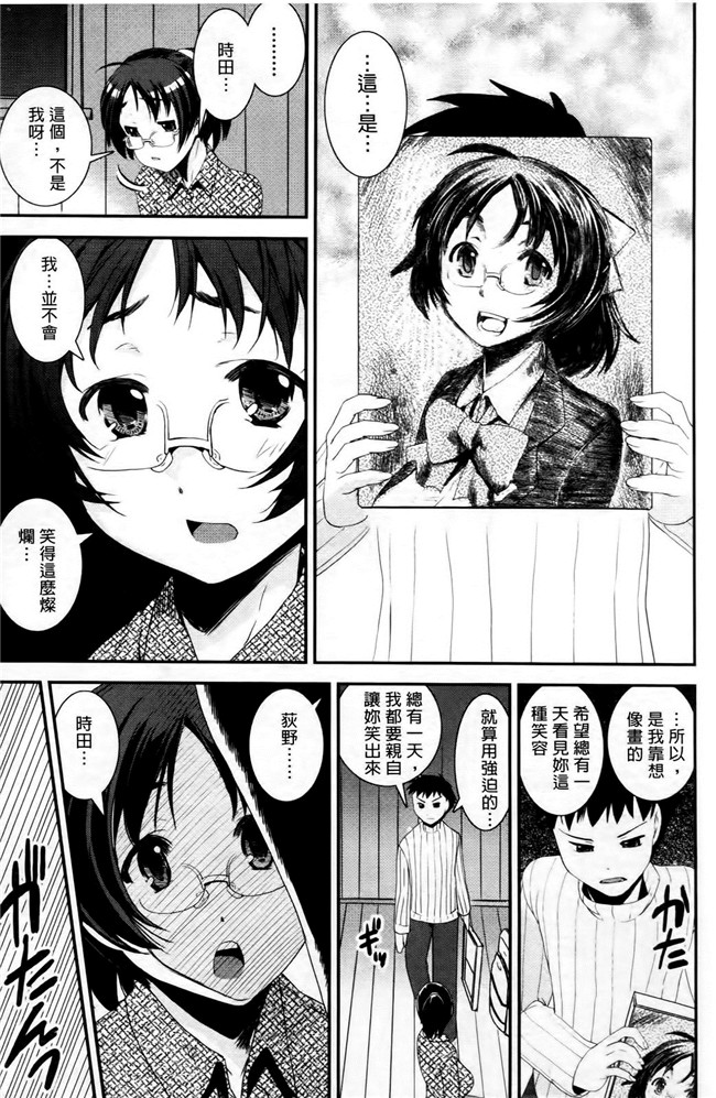 本子库无遮盖lol本子之[しなま] キモチイイ相愛い