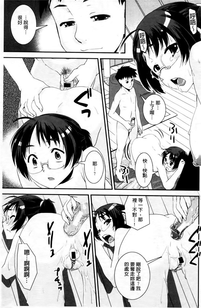 本子库无遮盖lol本子之[しなま] キモチイイ相愛い