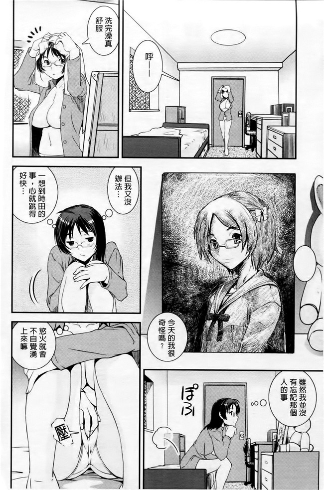 本子库无遮盖lol本子之[しなま] キモチイイ相愛い