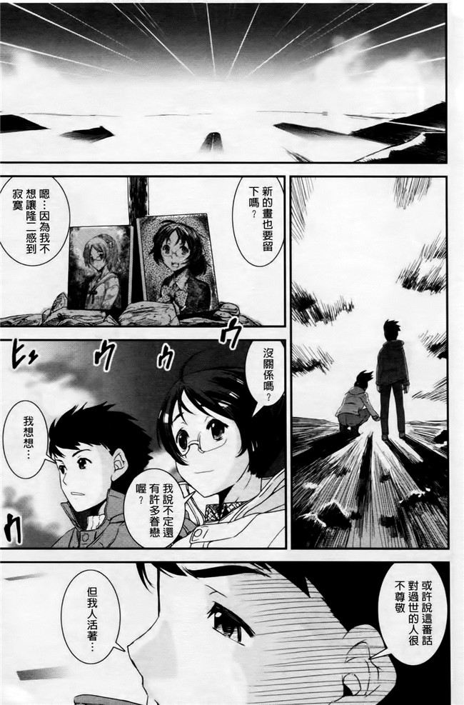 本子库无遮盖lol本子之[しなま] キモチイイ相愛い