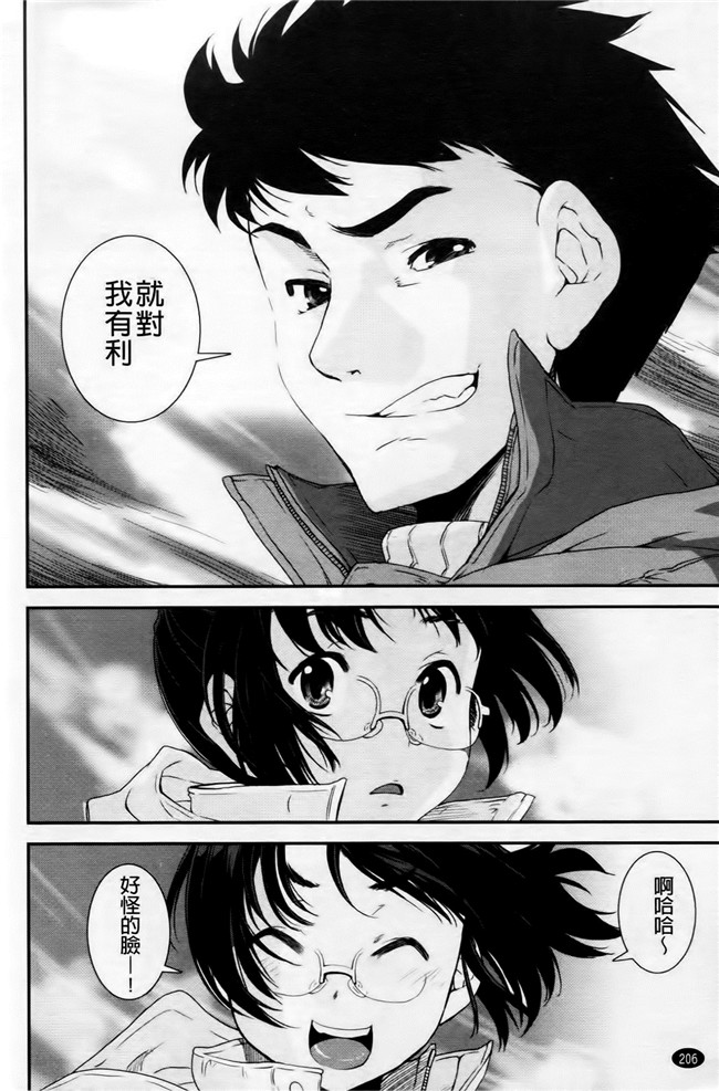 本子库无遮盖lol本子之[しなま] キモチイイ相愛い