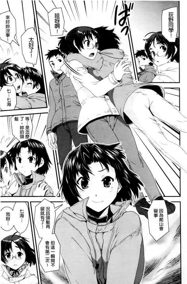 本子库无遮盖lol本子之[しなま] キモチイイ相愛い
