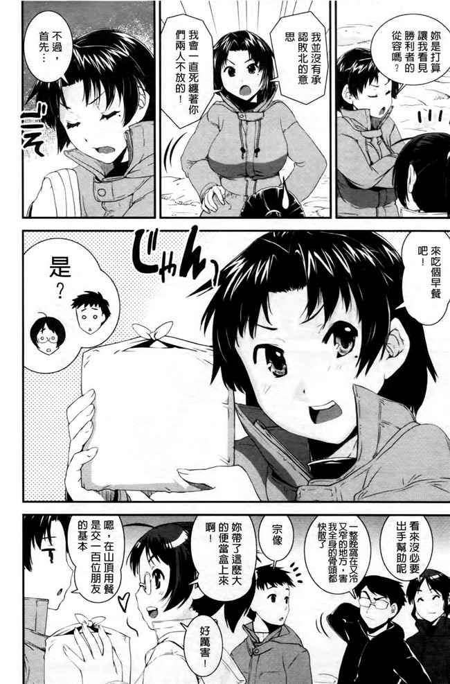 本子库无遮盖lol本子之[しなま] キモチイイ相愛い
