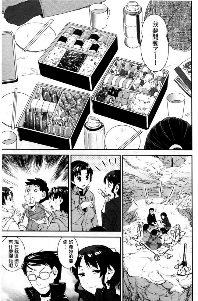 本子库无遮盖lol本子之[しなま] キモチイイ相愛い