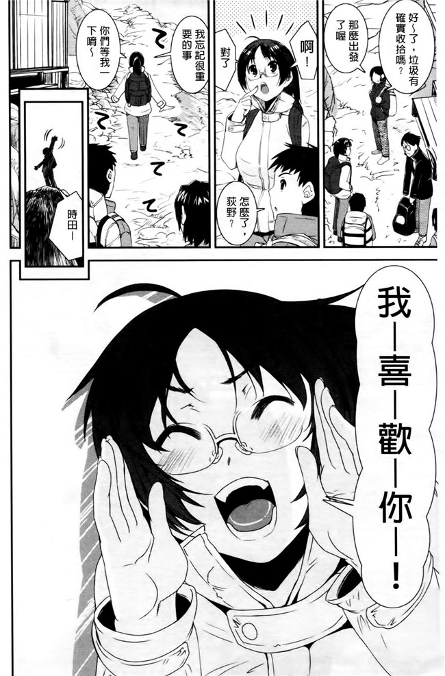 本子库无遮盖lol本子之[しなま] キモチイイ相愛い