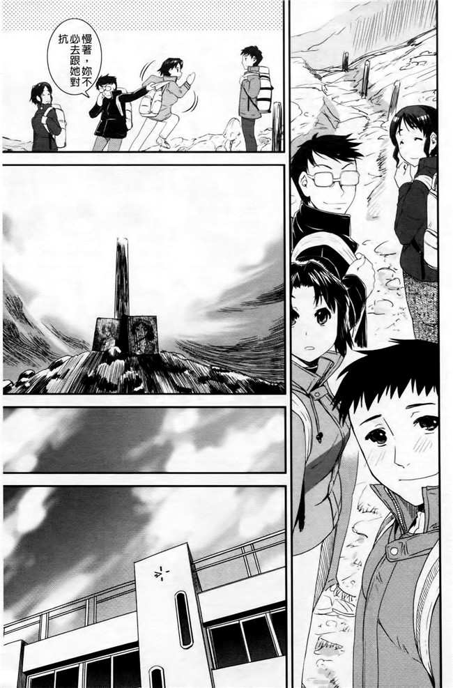 本子库无遮盖lol本子之[しなま] キモチイイ相愛い