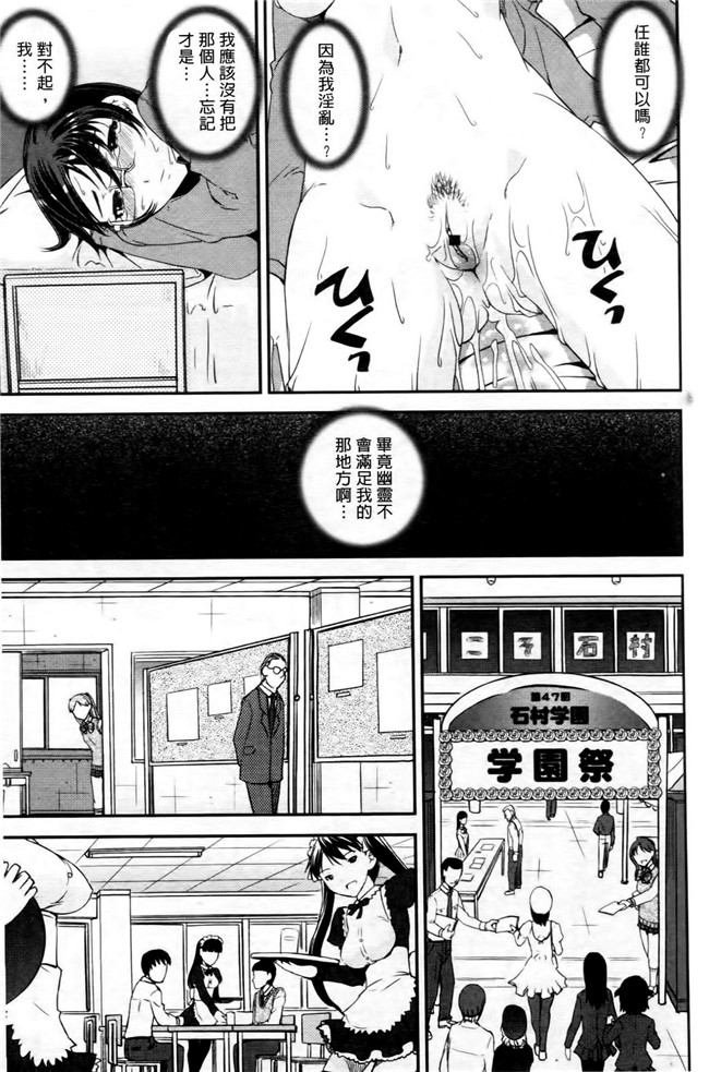 本子库无遮盖lol本子之[しなま] キモチイイ相愛い