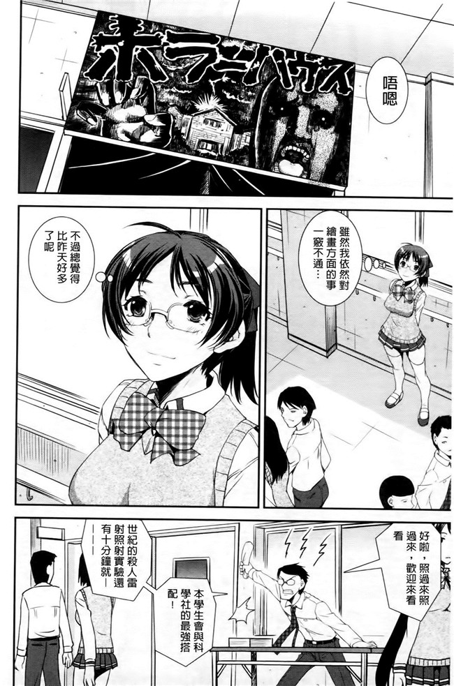 本子库无遮盖lol本子之[しなま] キモチイイ相愛い