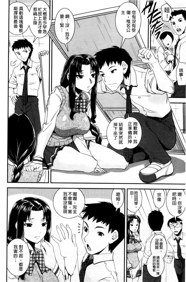 本子库无遮盖lol本子之[しなま] キモチイイ相愛い