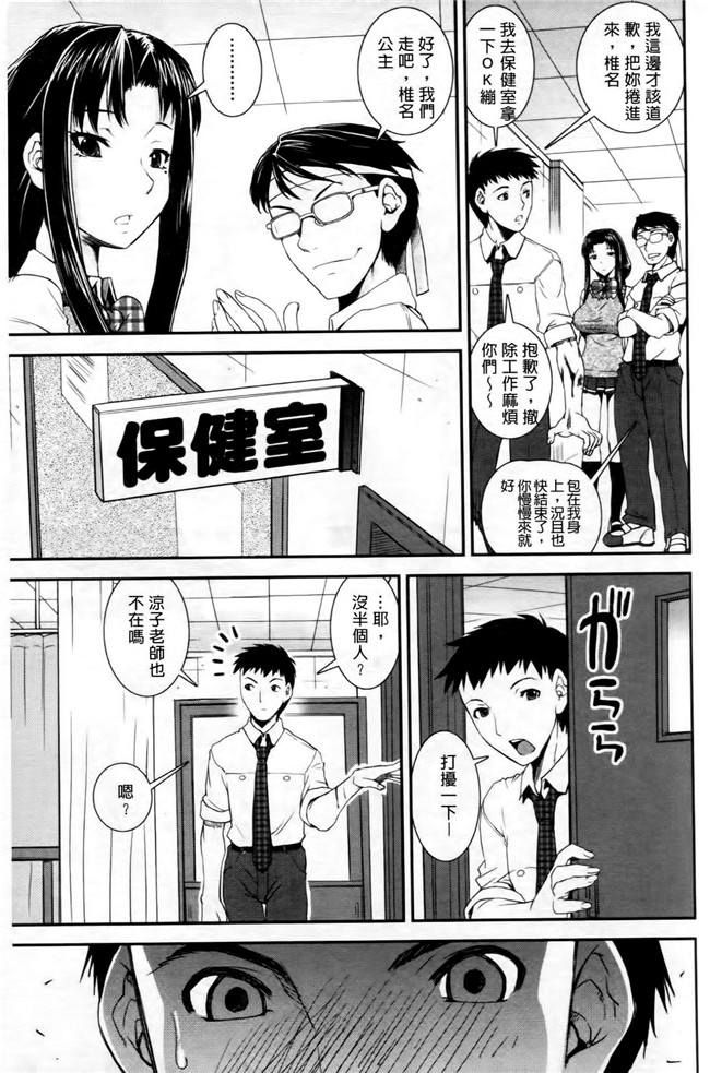 本子库无遮盖lol本子之[しなま] キモチイイ相愛い