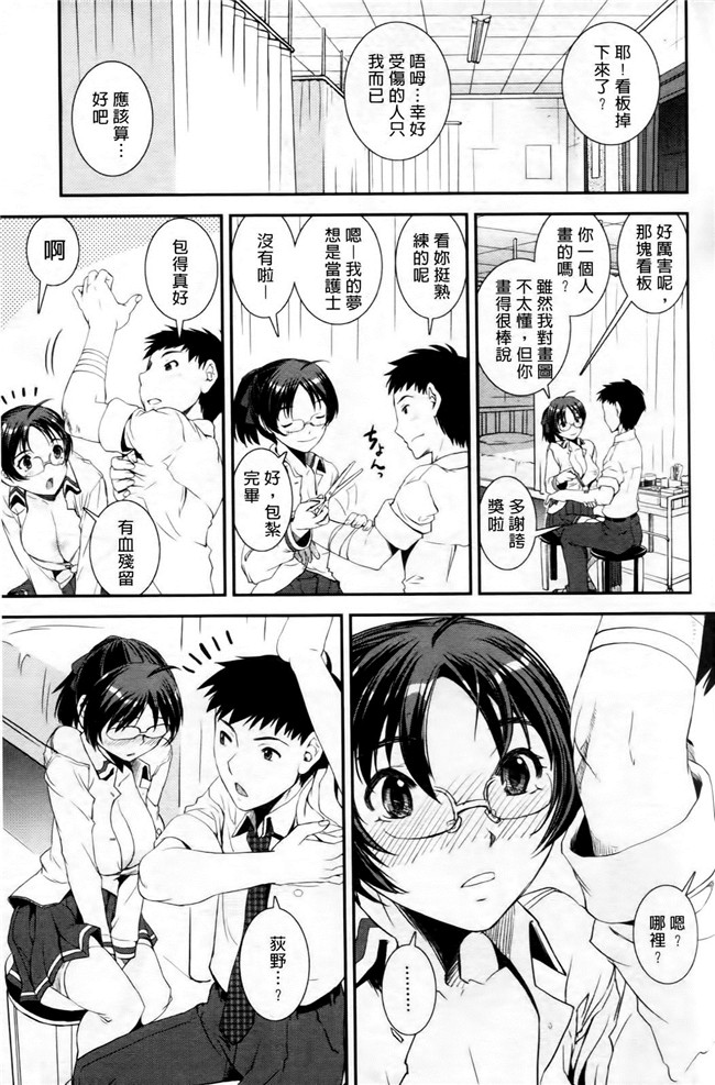 本子库无遮盖lol本子之[しなま] キモチイイ相愛い