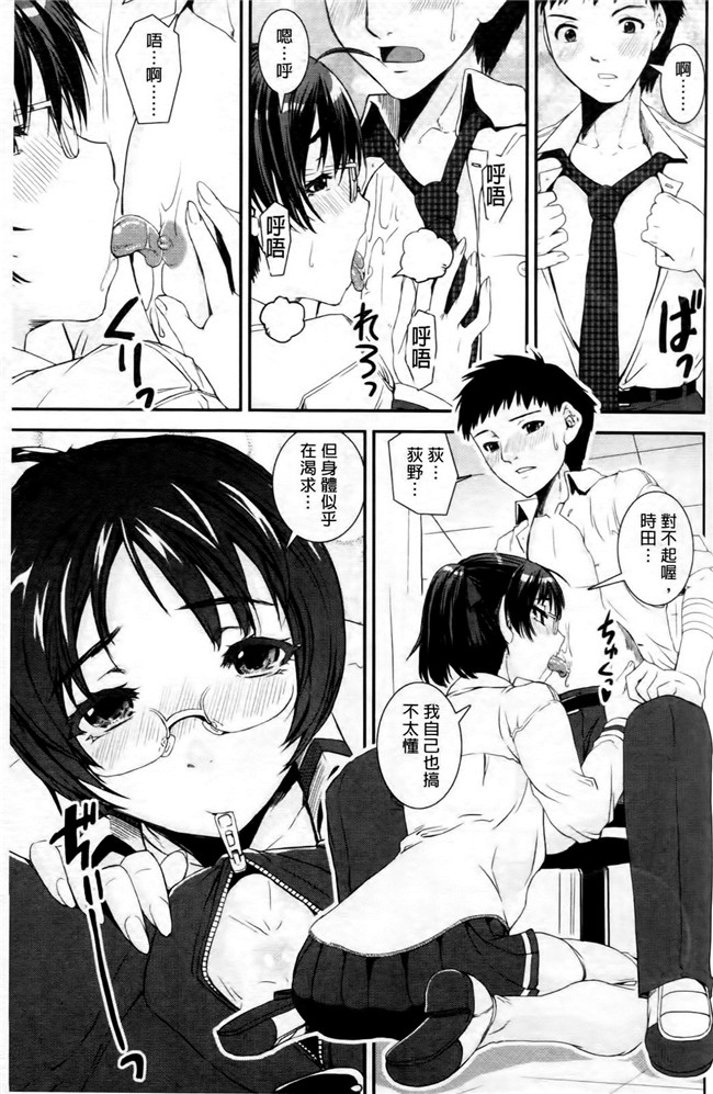 本子库无遮盖lol本子之[しなま] キモチイイ相愛い