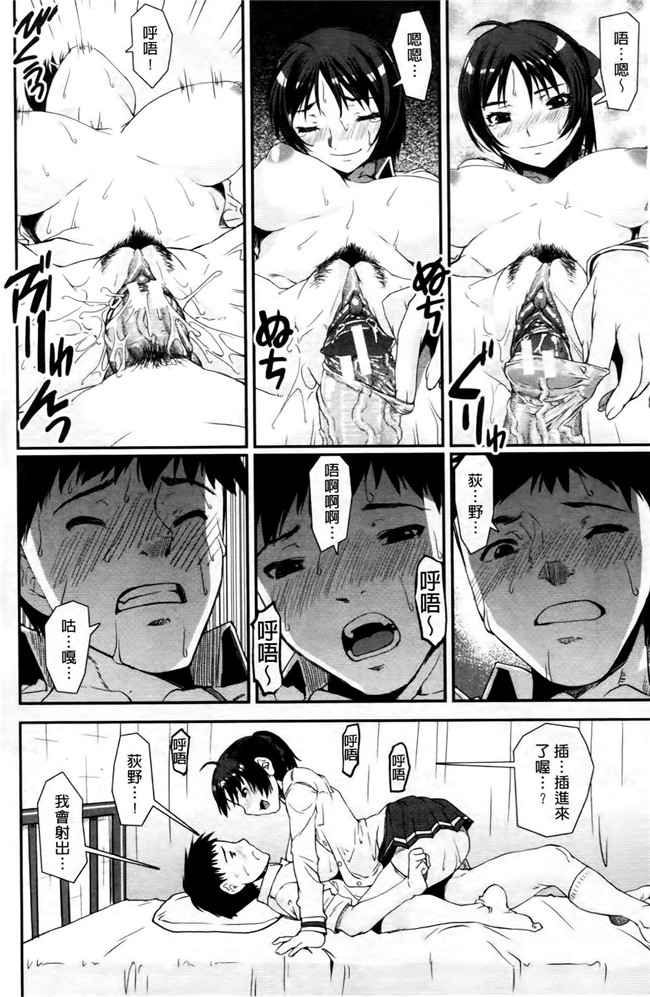 本子库无遮盖lol本子之[しなま] キモチイイ相愛い