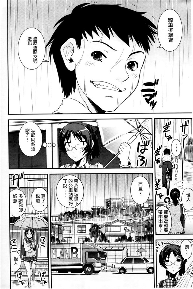 本子库无遮盖lol本子之[しなま] キモチイイ相愛い