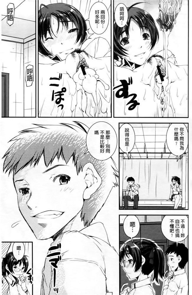 本子库无遮盖lol本子之[しなま] キモチイイ相愛い