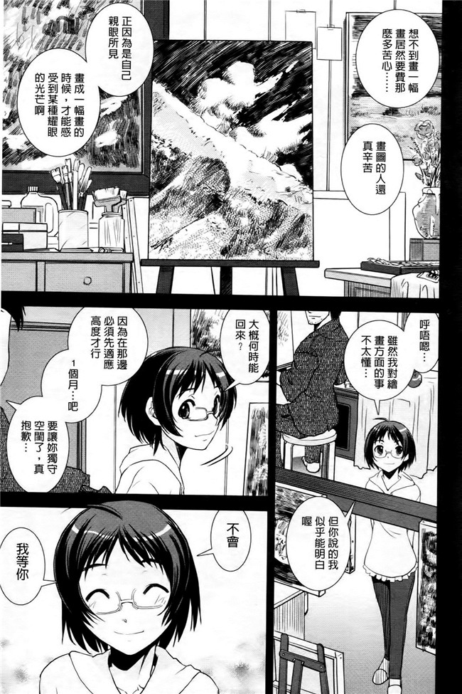 本子库无遮盖lol本子之[しなま] キモチイイ相愛い