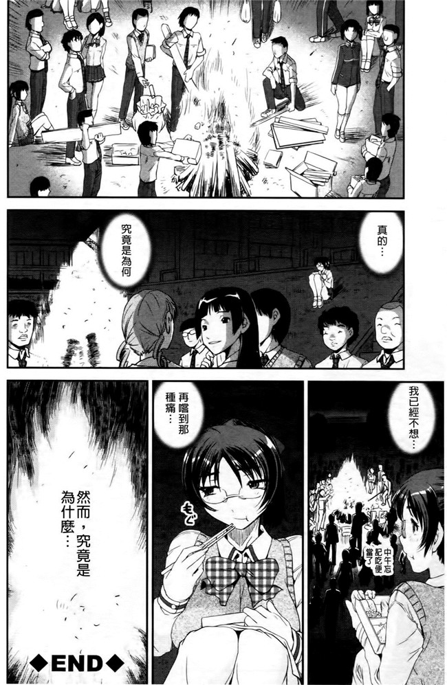 本子库无遮盖lol本子之[しなま] キモチイイ相愛い