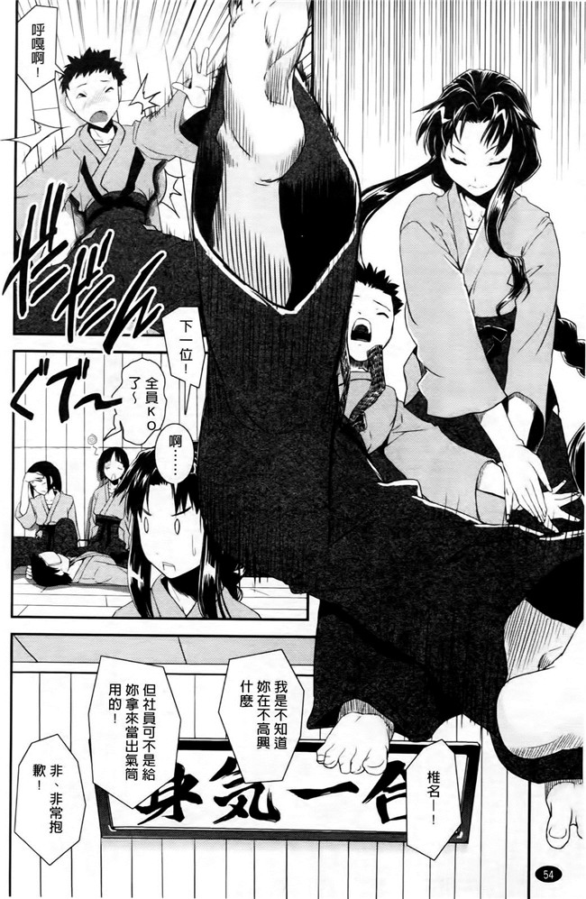 本子库无遮盖lol本子之[しなま] キモチイイ相愛い