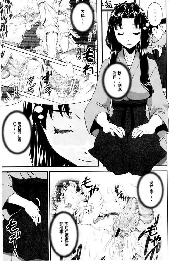 本子库无遮盖lol本子之[しなま] キモチイイ相愛い