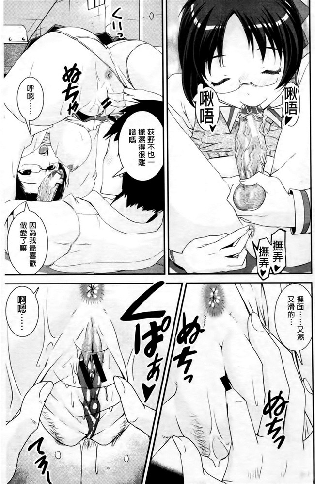 本子库无遮盖lol本子之[しなま] キモチイイ相愛い