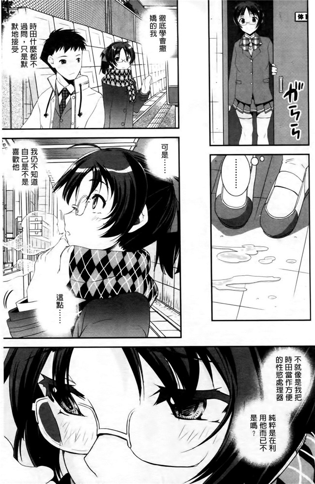 本子库无遮盖lol本子之[しなま] キモチイイ相愛い