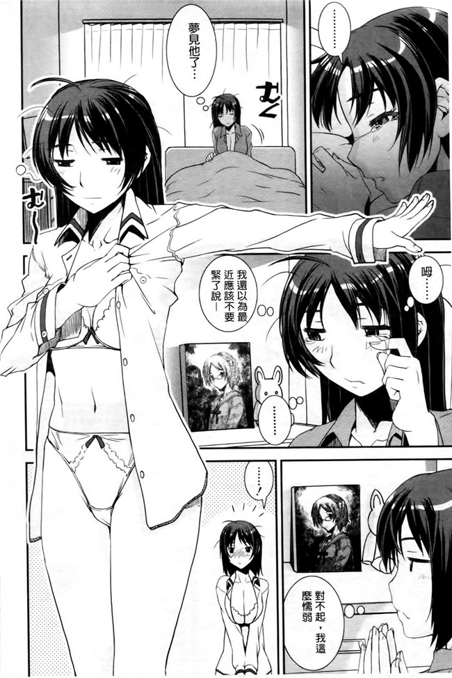 本子库无遮盖lol本子之[しなま] キモチイイ相愛い